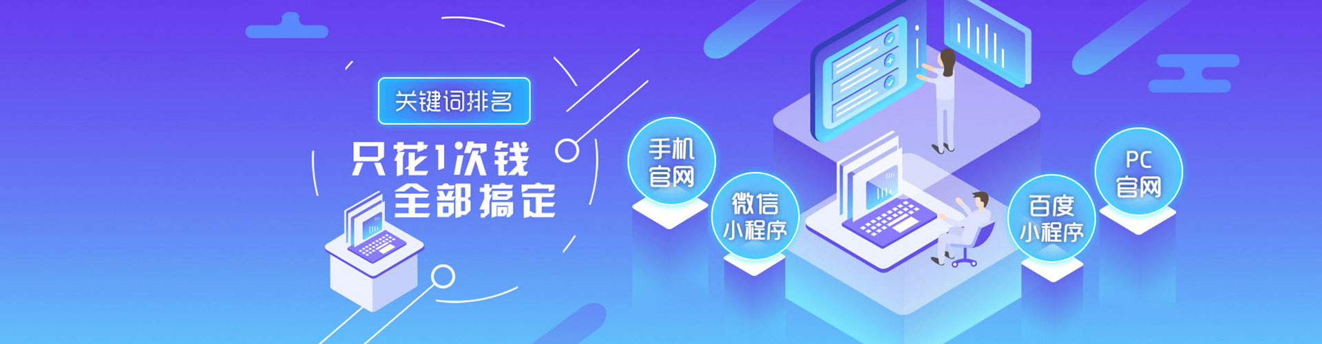 高平百度开户返点