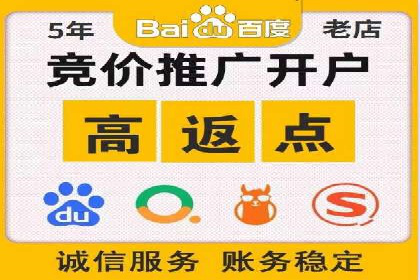 百度广告推广价格案例分析